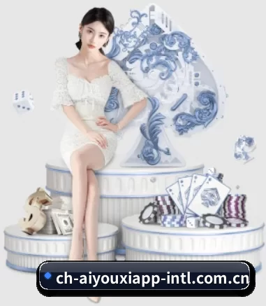 爱游戏体育苹果版下载 APP