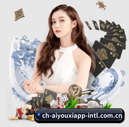 品牌创立 - 爱游戏体育苹果版下载应运而生,获得国际认证资质,为用户打造合法合规的休闲互动平台。